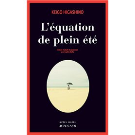 L'Équation de plein été