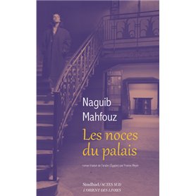 Les noces du palais