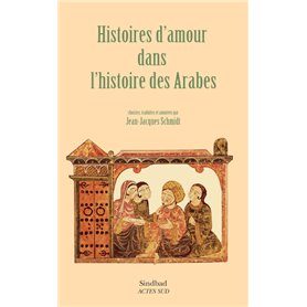 Histoires d'amour dans l'histoire des Arabes