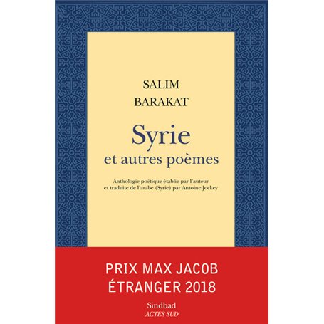 Syrie et autres poèmes