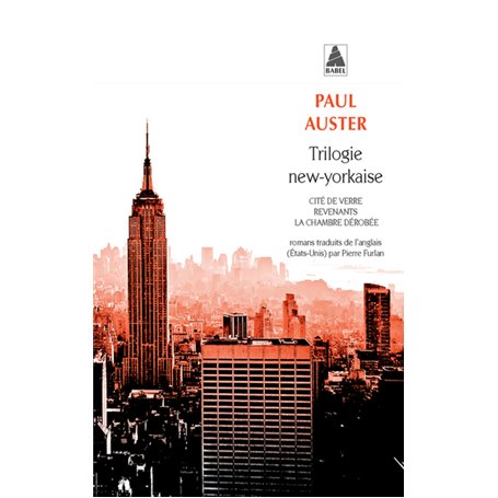 Trilogie new-yorkaise