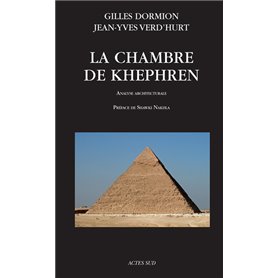 La Chambre de Khephren