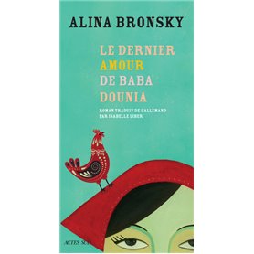 Le dernier amour de Baba Dounia