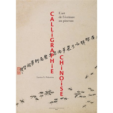 Calligraphie chinoise