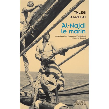 Al-Najdi le marin