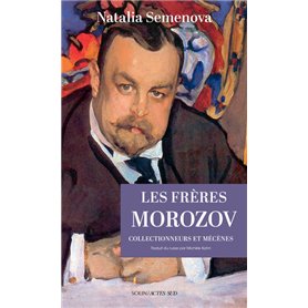 Les Frères Morozov