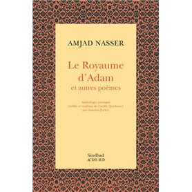 Le Royaume d'Adam et autres poèmes