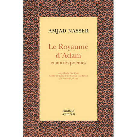 Le Royaume d'Adam et autres poèmes