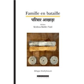 Famille en bataille