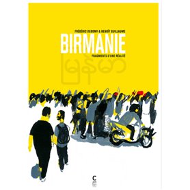 Birmanie, fragments d'une réalité