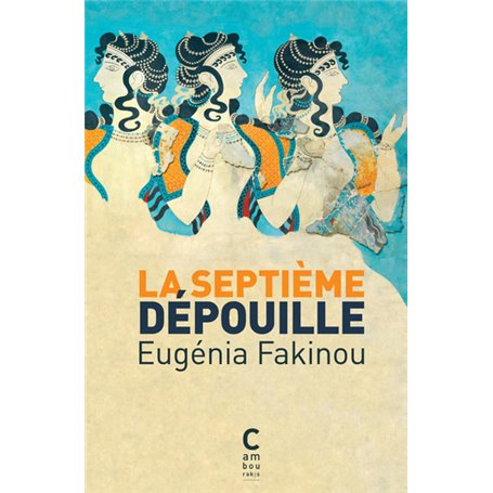 La septième dépouille