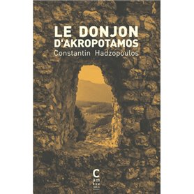 Le donjon d'Akropotamos