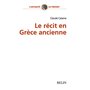 Le récit en Grèce ancienne