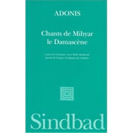 Chants de Mihyar le damascène