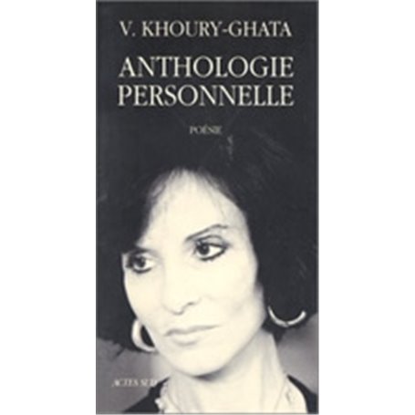 Anthologie personnelle