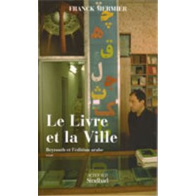 Le Livre et la Ville