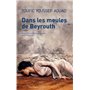 Dans les meules de beyrouth