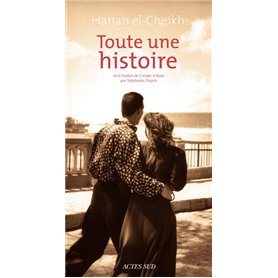 Toute une histoire