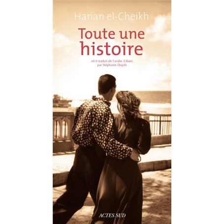 Toute une histoire