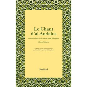 Le chant d'al-Andalus