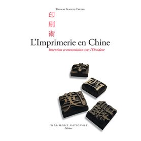 L'Imprimerie en Chine