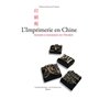 L'Imprimerie en Chine