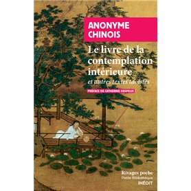 Le livre de la contemplation intérieure