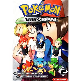 Pokémon Noir et Blanc - tome 2