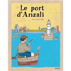 Le Port d'Anzali