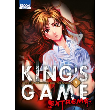 King's Game Extreme T05