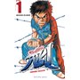 Prisonnier Riku - tome 1 Descente en enfer