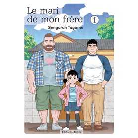 Le mari de mon frère - tome 1