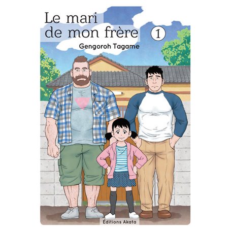 Le mari de mon frère - tome 1