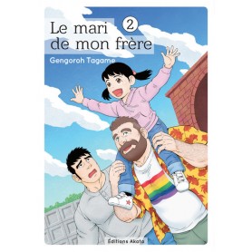 Le mari de mon frère - tome 2