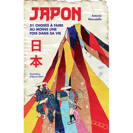 Japon - 51 choses à faire au moins une fois dans sa vie