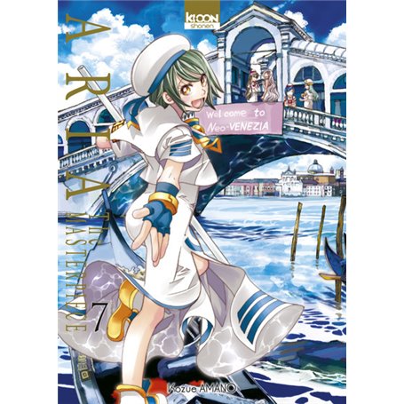 Aria the Masterpiece T07