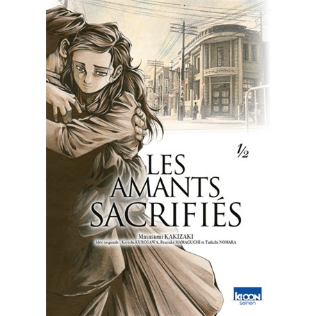 Les Amants sacrifiés T01