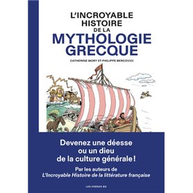 L'Incroyable histoire de la mythologie grecque