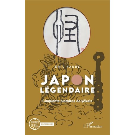 Japon légendaire