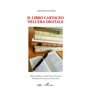 il libro cartaceo nell'era digitale