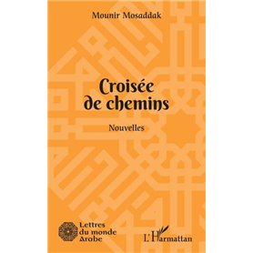 Croisée de chemins