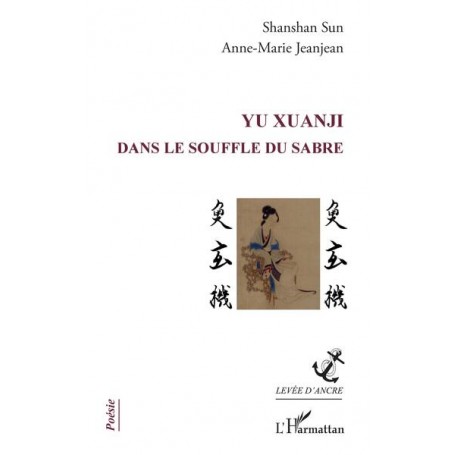 YU Xuanji