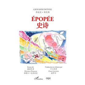 Épopée