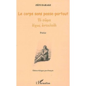 Le corps sans passe-partout