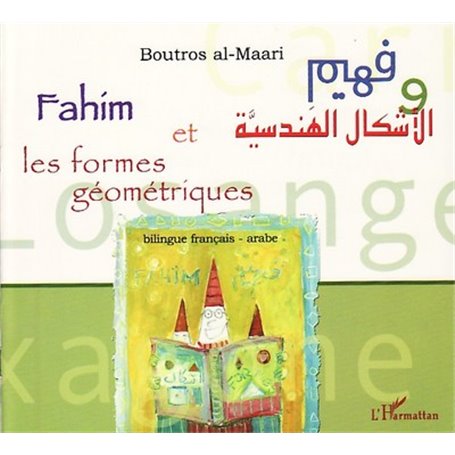 Fahim et les formes géométriques