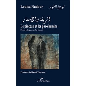 Le reposoir des solitudes