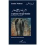 Le reposoir des solitudes