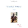 Les obsèques de Mbeuryo