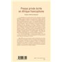 Presse privée écrite en Afrique francophone