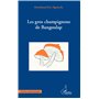 GROS CHAMPIGNONS DE BANGOULAP